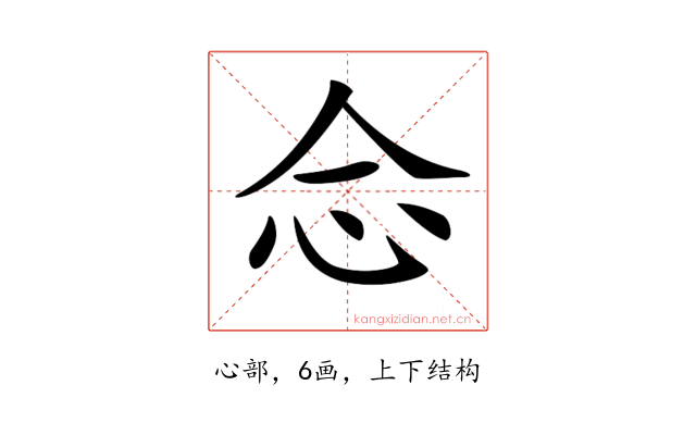 𢗁