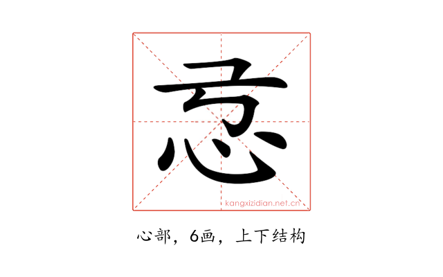 𢗂