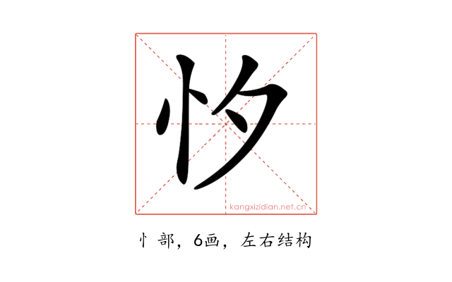 𢗇