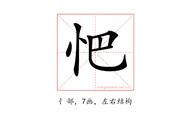 𢗌