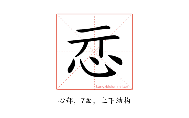 𢗏