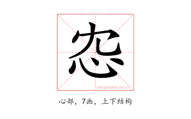 𢗐