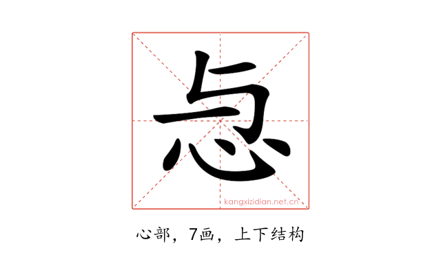 𢗓
