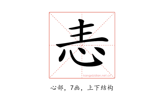 𢗣