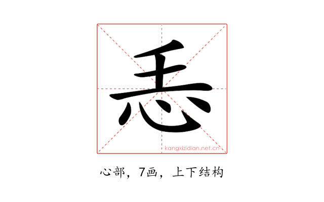 𢗩