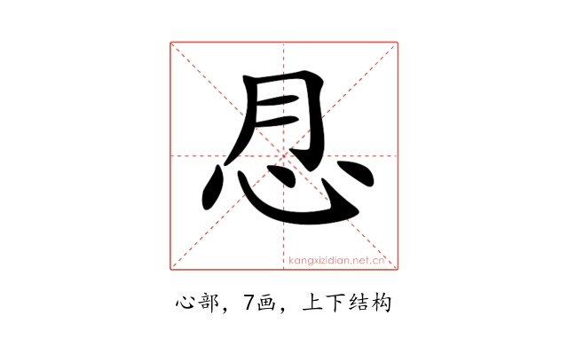 𢗯