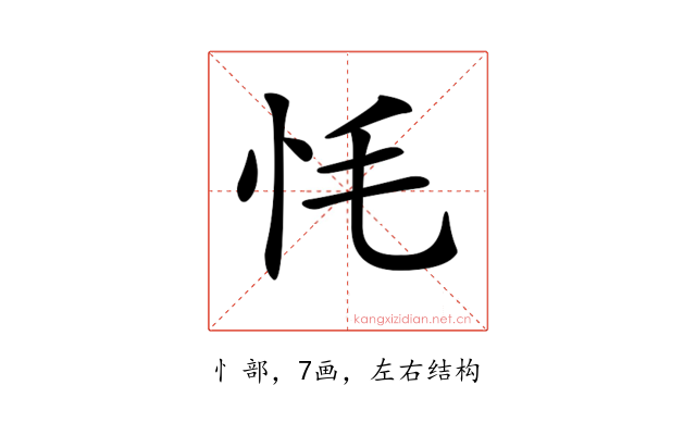 𢗳