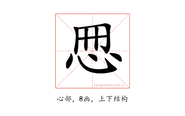 𢘁