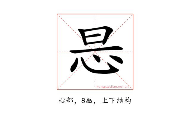 𢘇