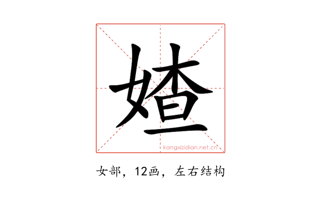 㜁