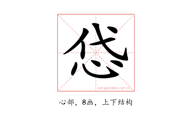𢘋