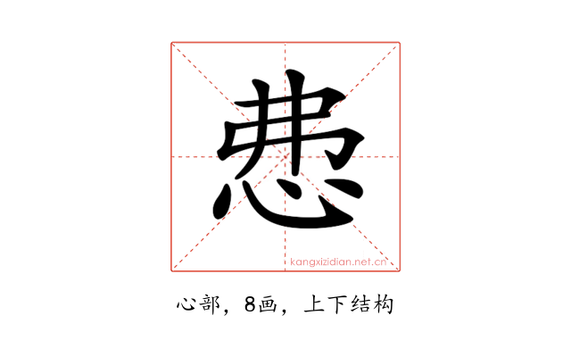 𢘍