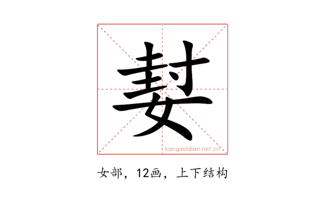 㜂