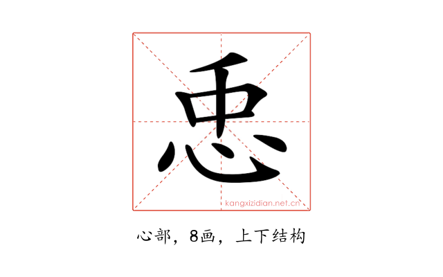 𢘗