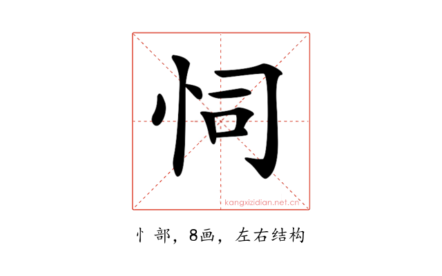 𢘜