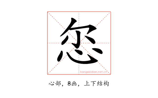 𢘞