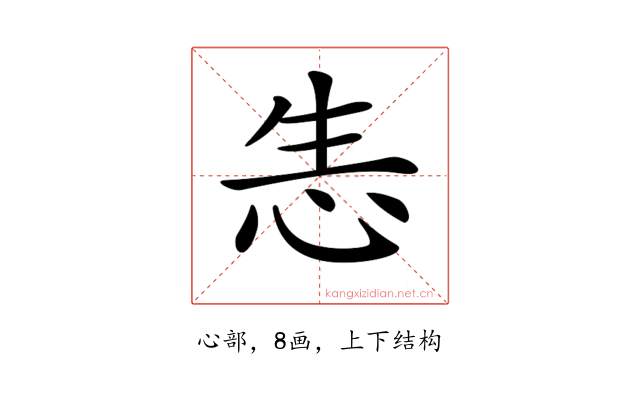 𢘡