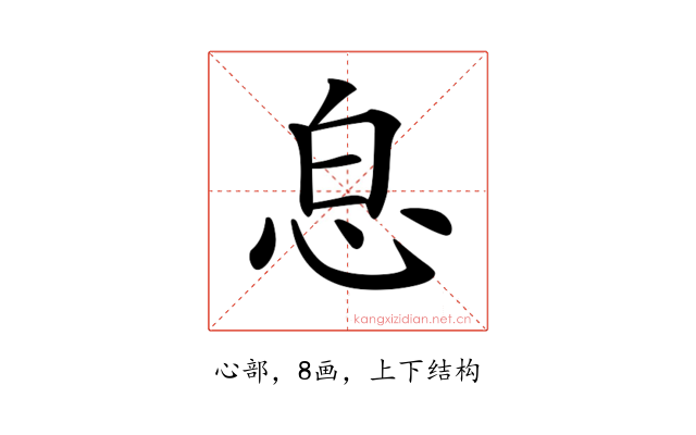 𢘣