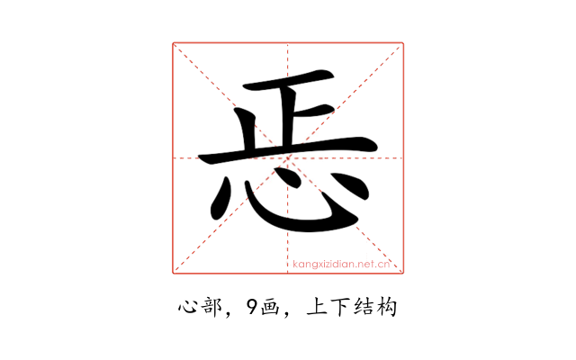 𢘫
