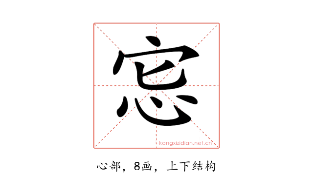 𢘯