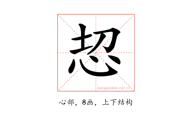 𢘰