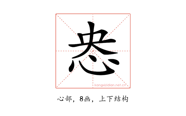 𢘲