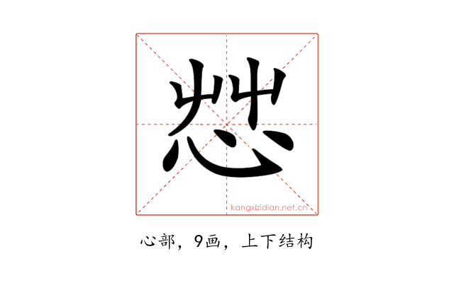 𢘿