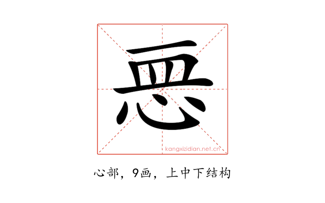 𢙂