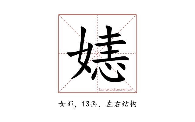 㜇