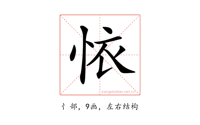 𢙇