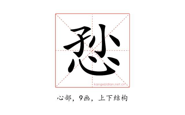 𢙏