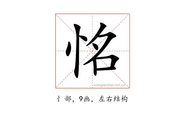 𢙛