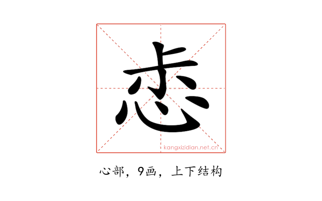 𢙤