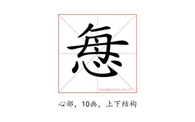𢙽