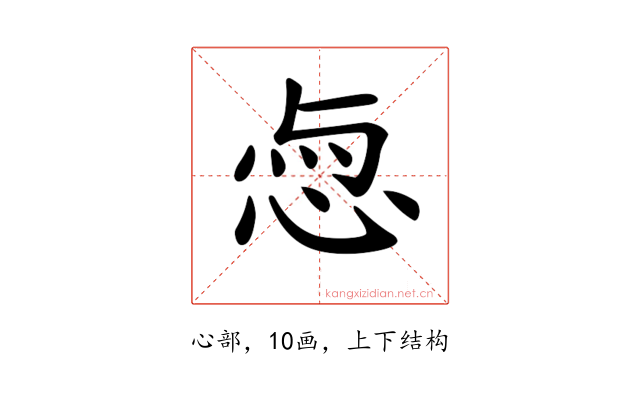 𢚎
