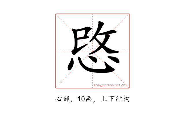 𢚓