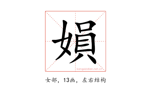 㜏