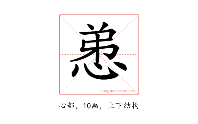 𢚖