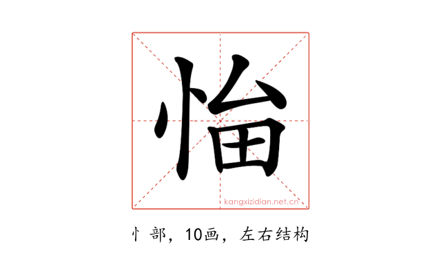 𢚜