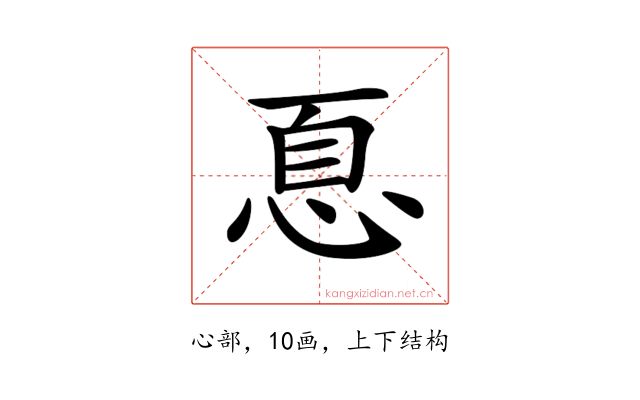 𢚧