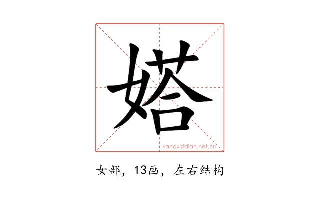 㜓