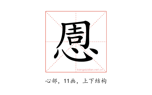 𢛇