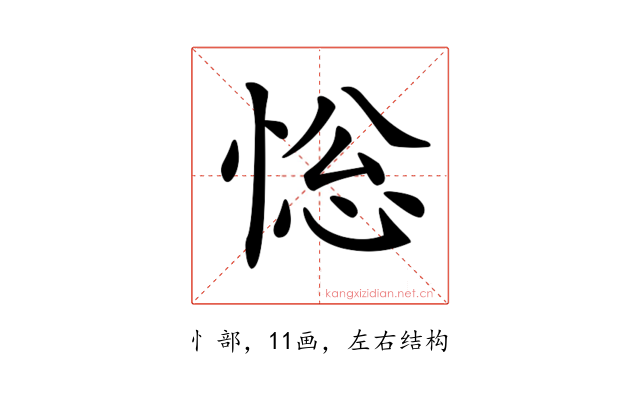 𢛌