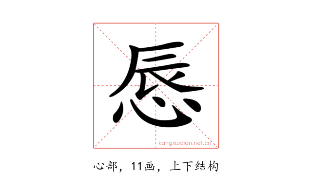 𢛚
