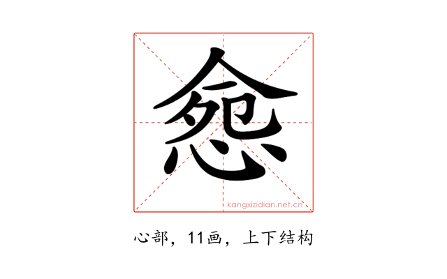 𢛪