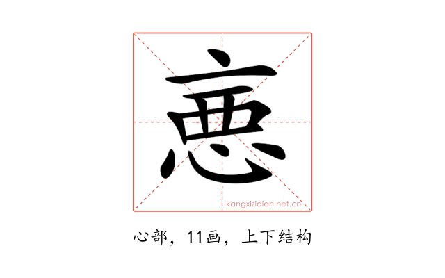 𢛫