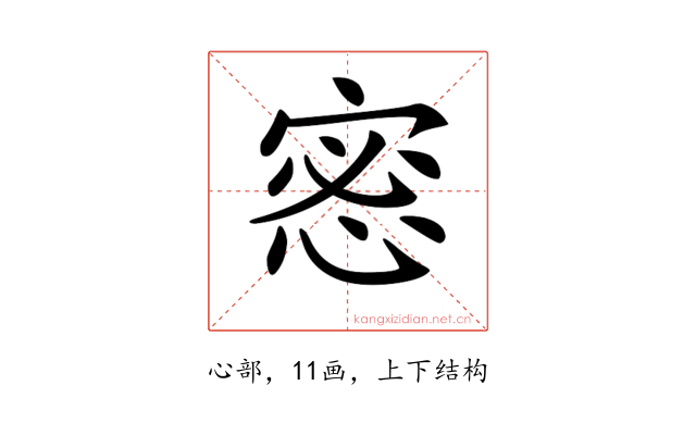 𢛬