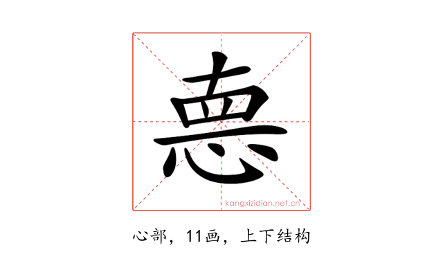 𢛳