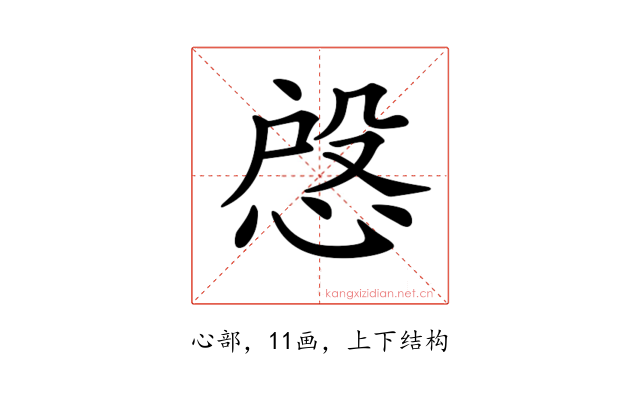 𢜄