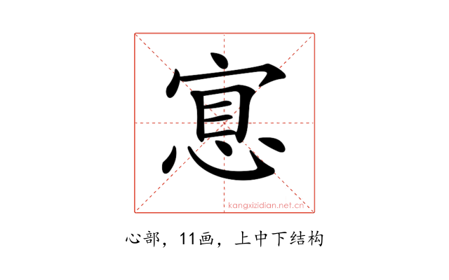 𢜇